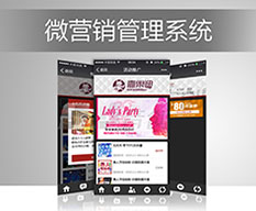 音创微K
